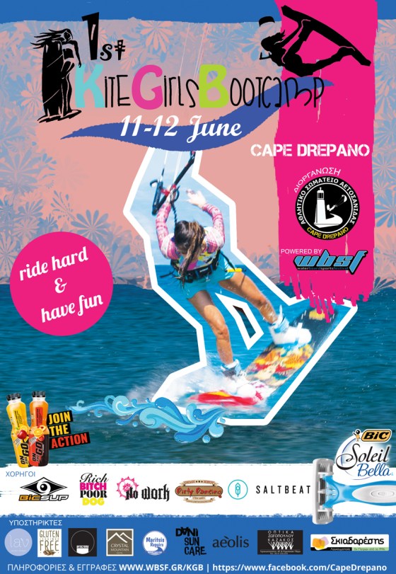 GIRLS-CAMP-POSTER-FINAL-web-11-12