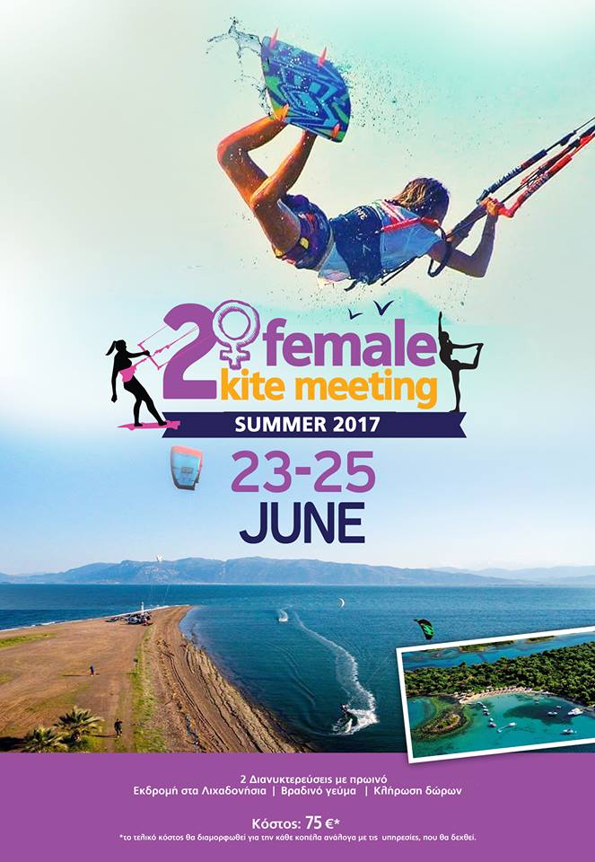 greece-2nd-female-kite-meeting-02