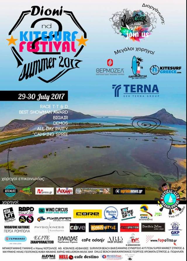 greece-2ndwckt-kite-festival-2017-02
