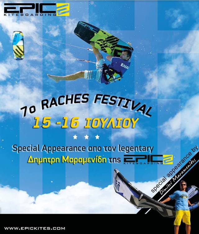 greece-7th-raches-kite-festival-dimitri-maramenides