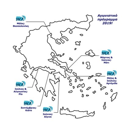 hka-racing-calendar-2019