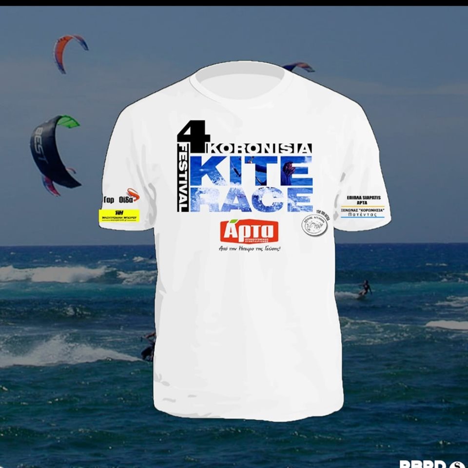 kck-4th-kiterace-koronisias-2019