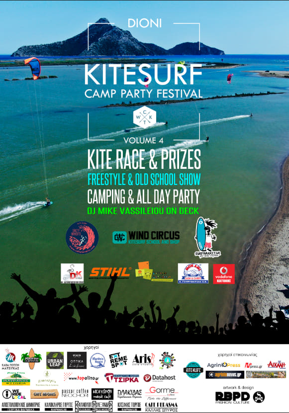 wckt-4th-dioni-kitesurf-festival-2019-poster