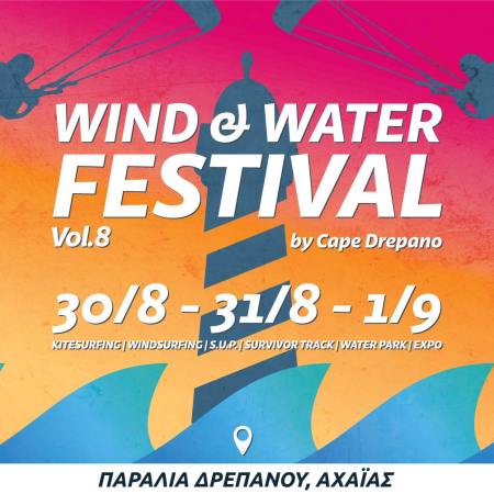 greece-wind+water-8th-kitesuf-festival-2019
