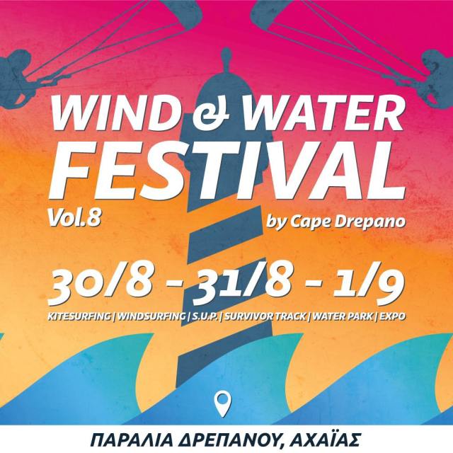greece-wind+water-8th-kitesuf-festival-2019