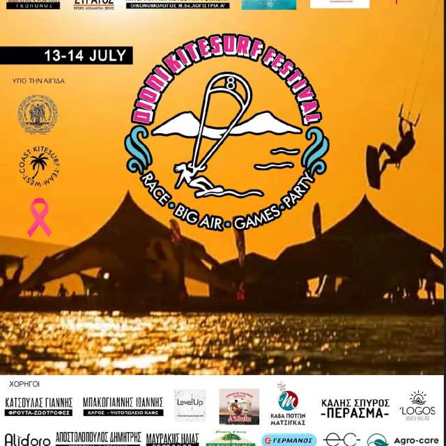 wckt-8th-dioni-kitesurf-festival-2024-poster