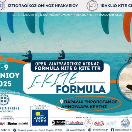 greek-championship-kitefoil-race-ikite-2025