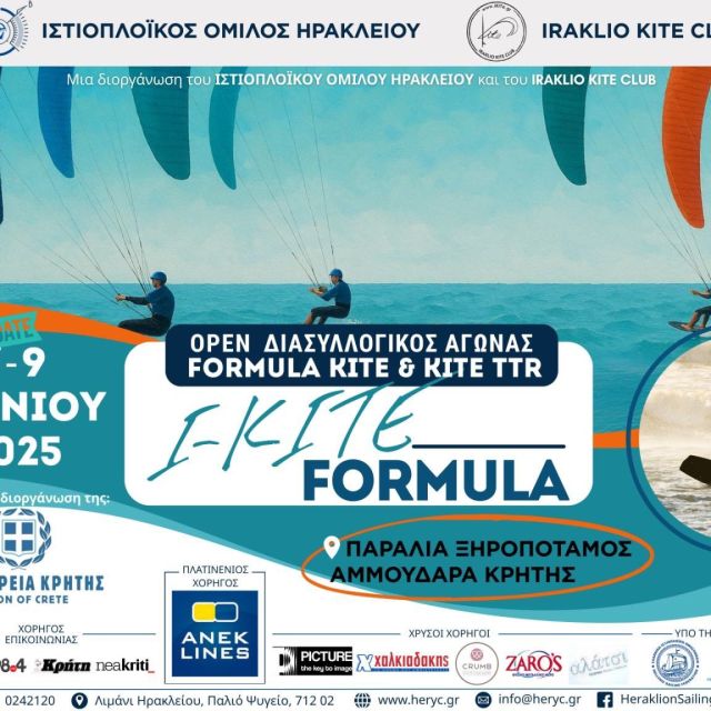 greek-championship-kitefoil-race-ikite-2025